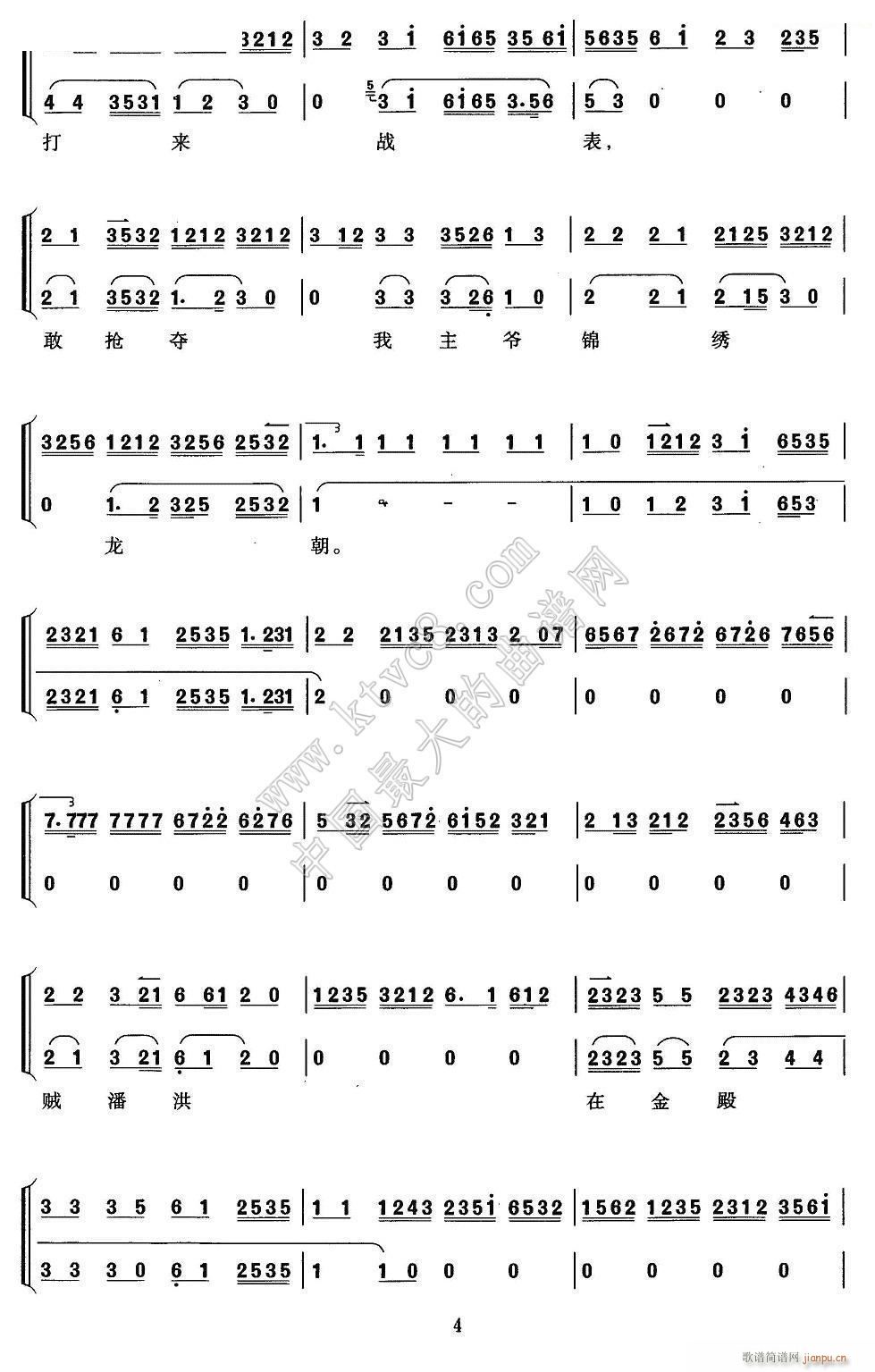@ұĴη  걮 V 4(V)1