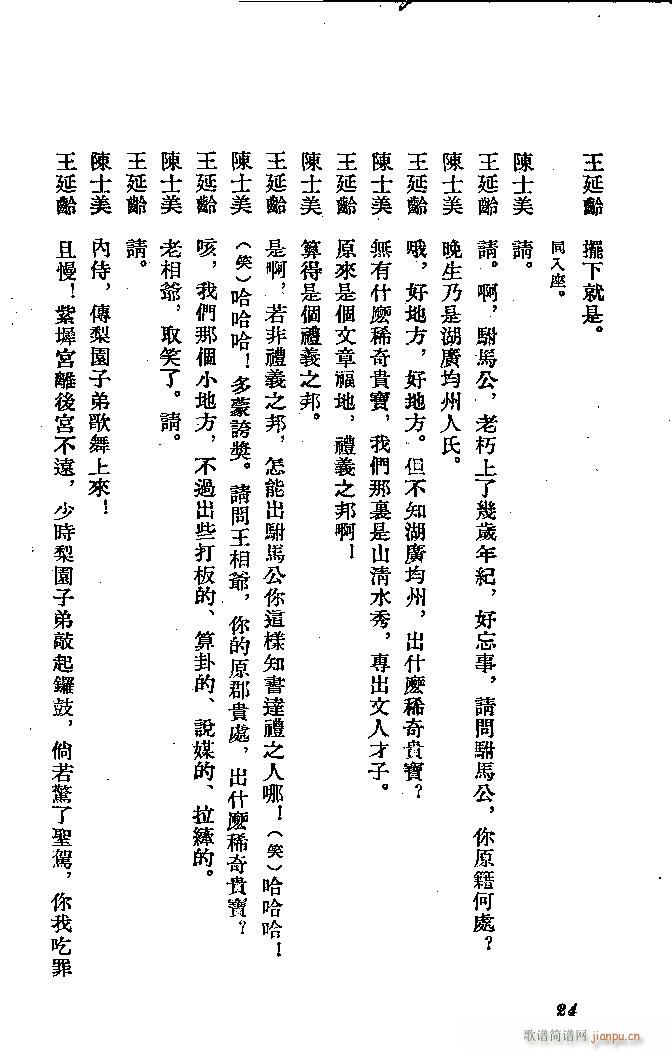ӱ ɏ(ָV)24