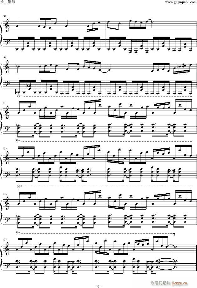 Lust Sin(V)9