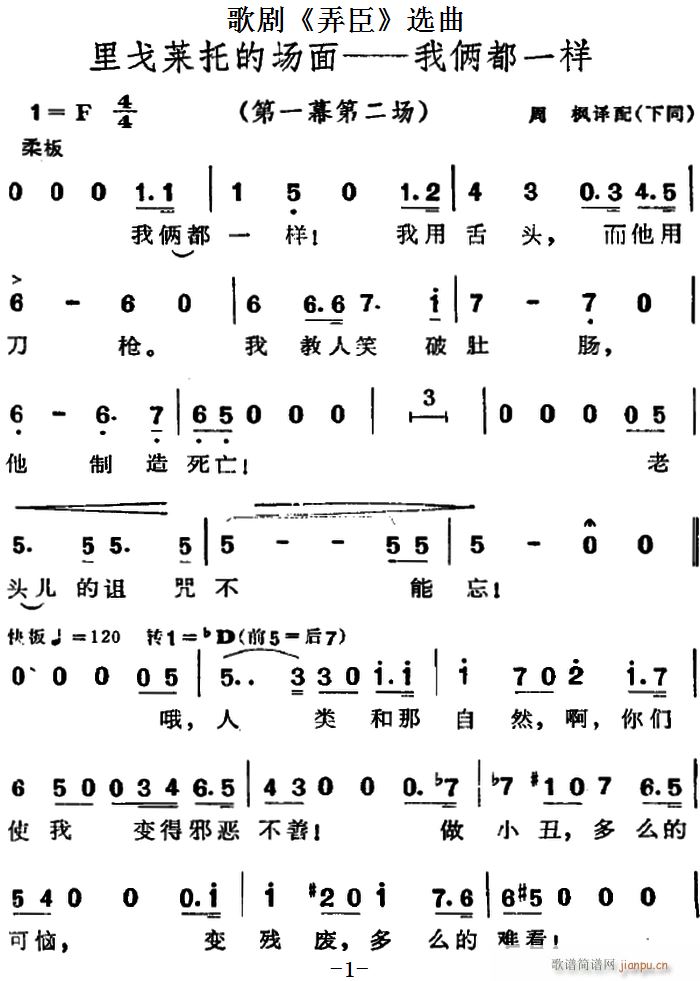 �脡 Ū�� �x�� ����R�еĈ�(ch��ng)�� �҂z��һ�� ��һĻ�ڶ���(ch��ng)(ʮ�ּ�����)1