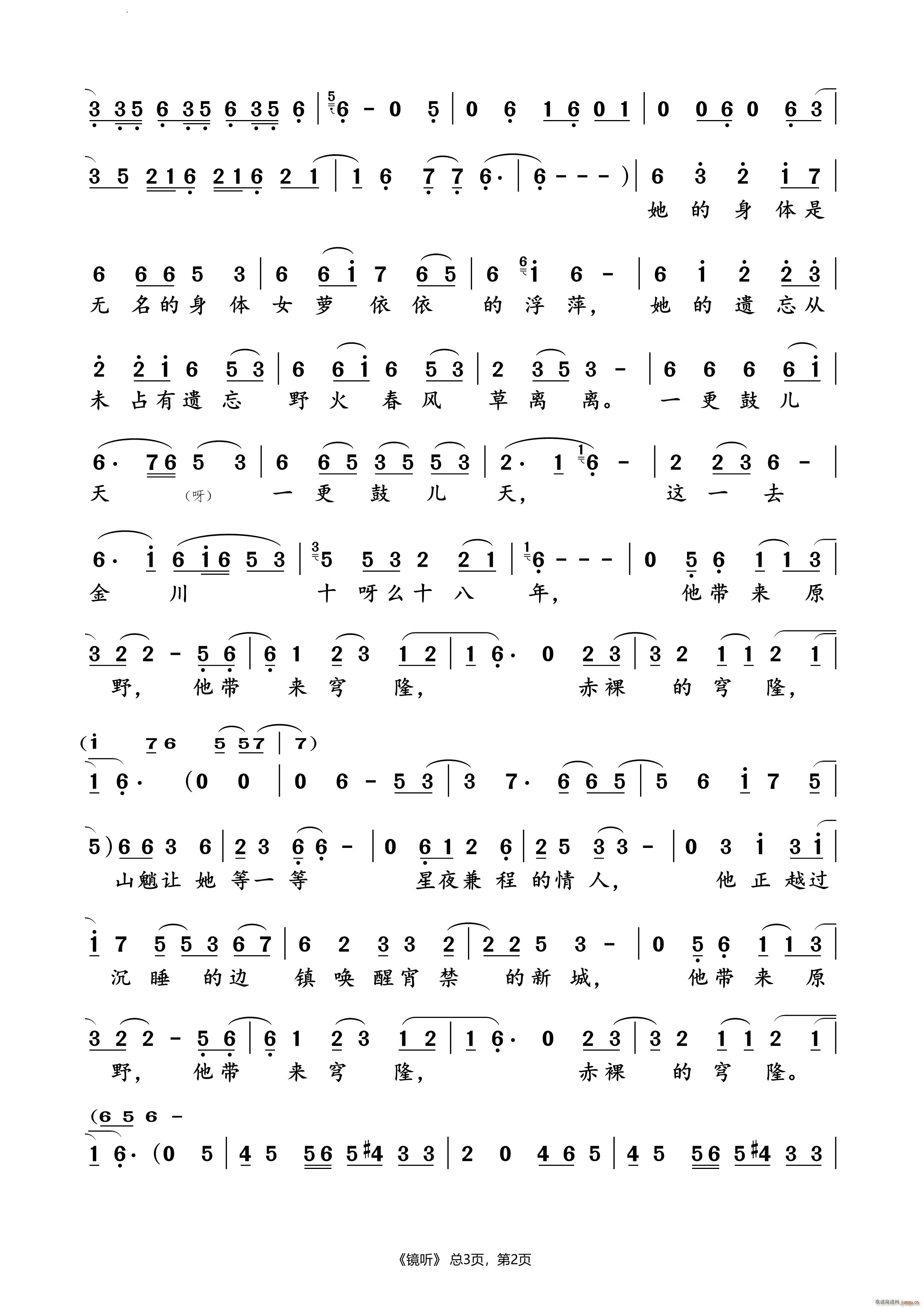 R (tng)(ָV)3