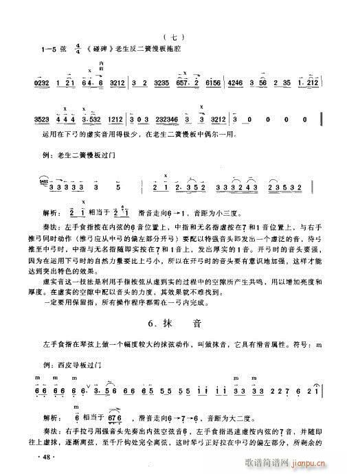 (sh)ý̳41-60(ʮּ)8