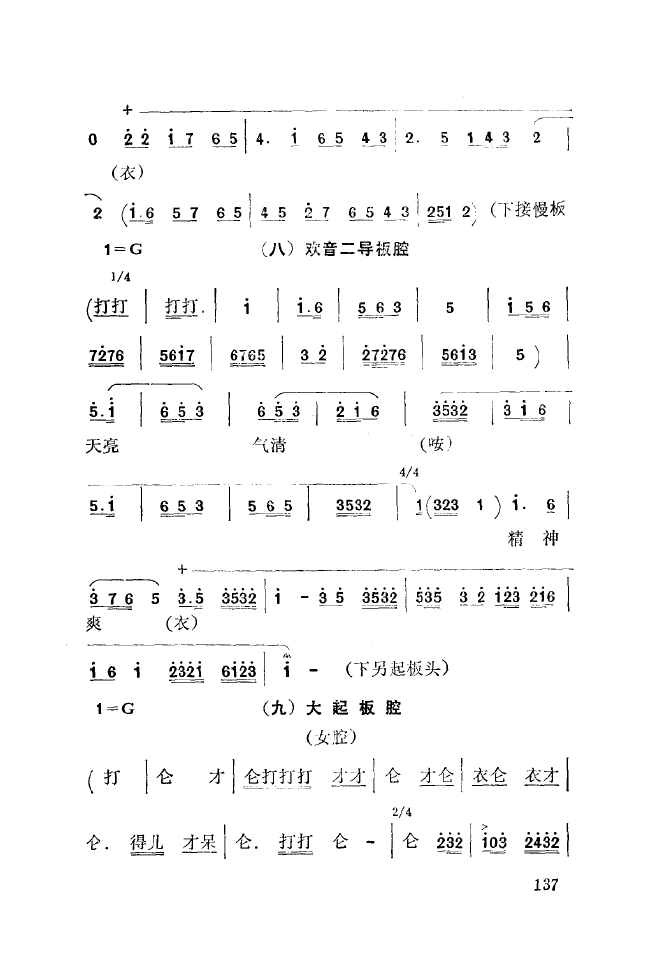 ǻ(l )\ 101 150(ʮּ)43