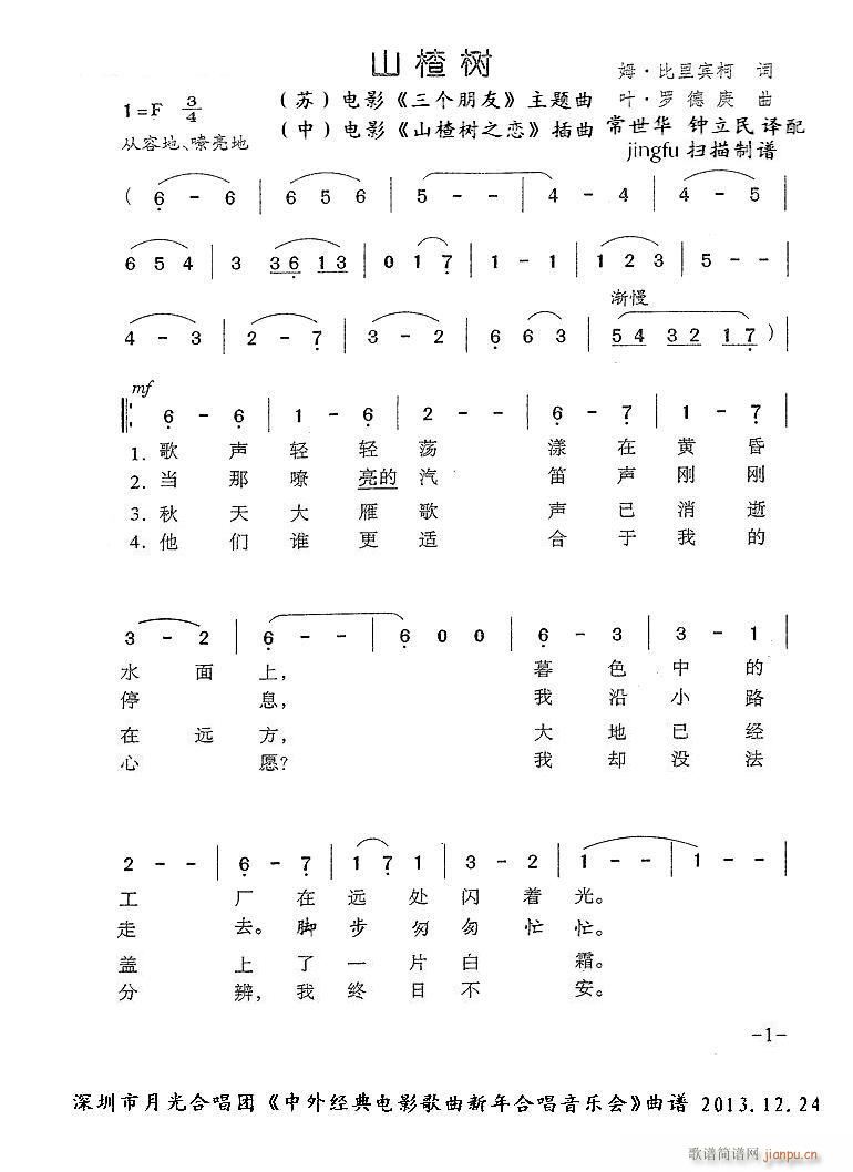ɽ高(sh) ŮСϳ(ϳV)1