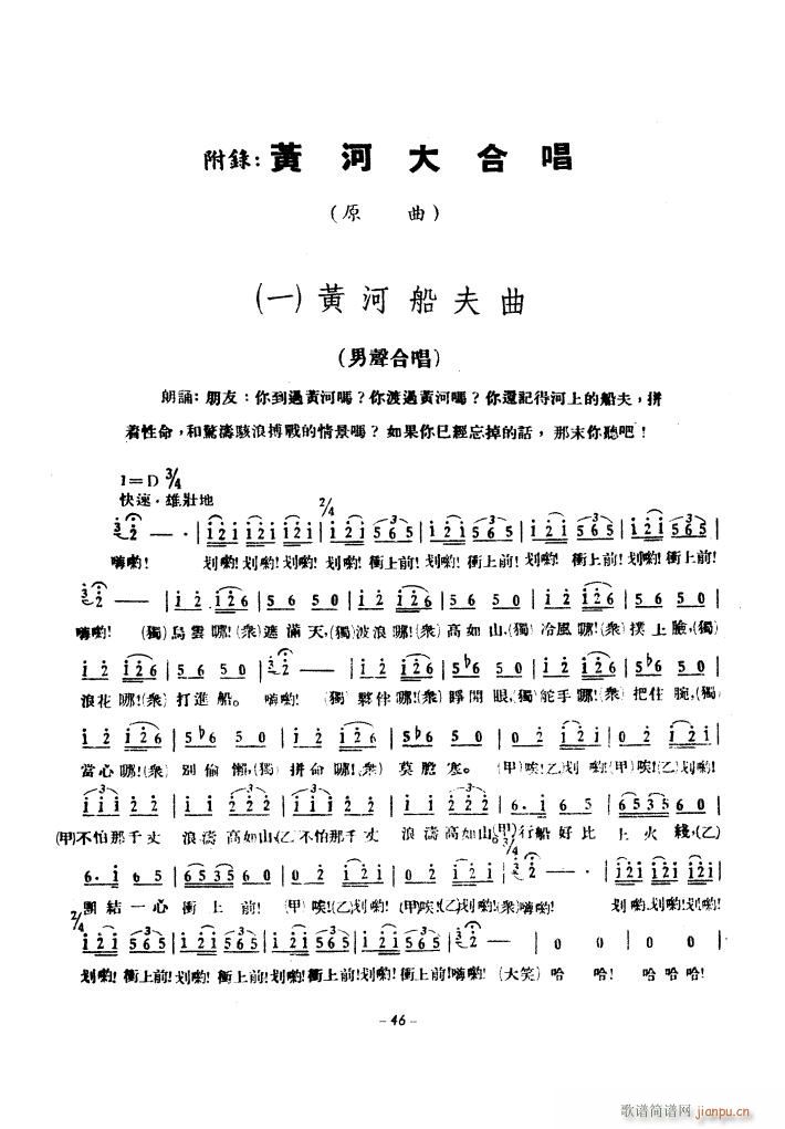 SӴϳ 1939ԭ(ʮּ)1
