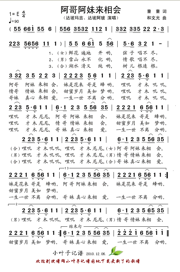 簢Á(li)(hu )(ָV)1