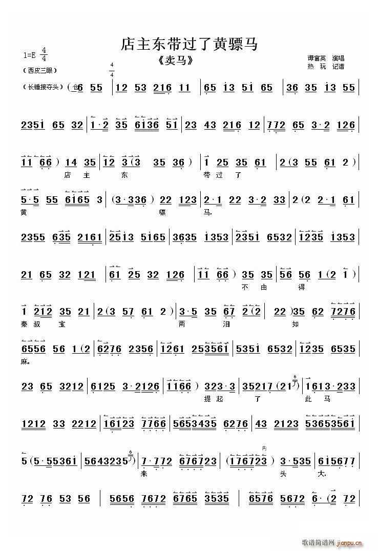 |^(gu)SR u(mi)R x V(ʮּ)1