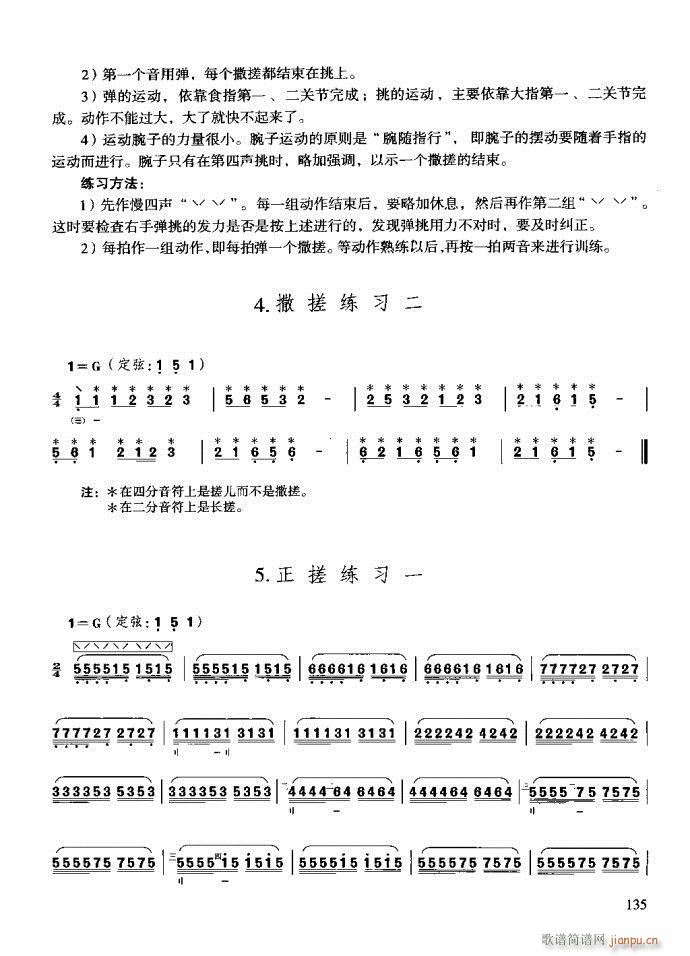 c121-160(ʮּ)15