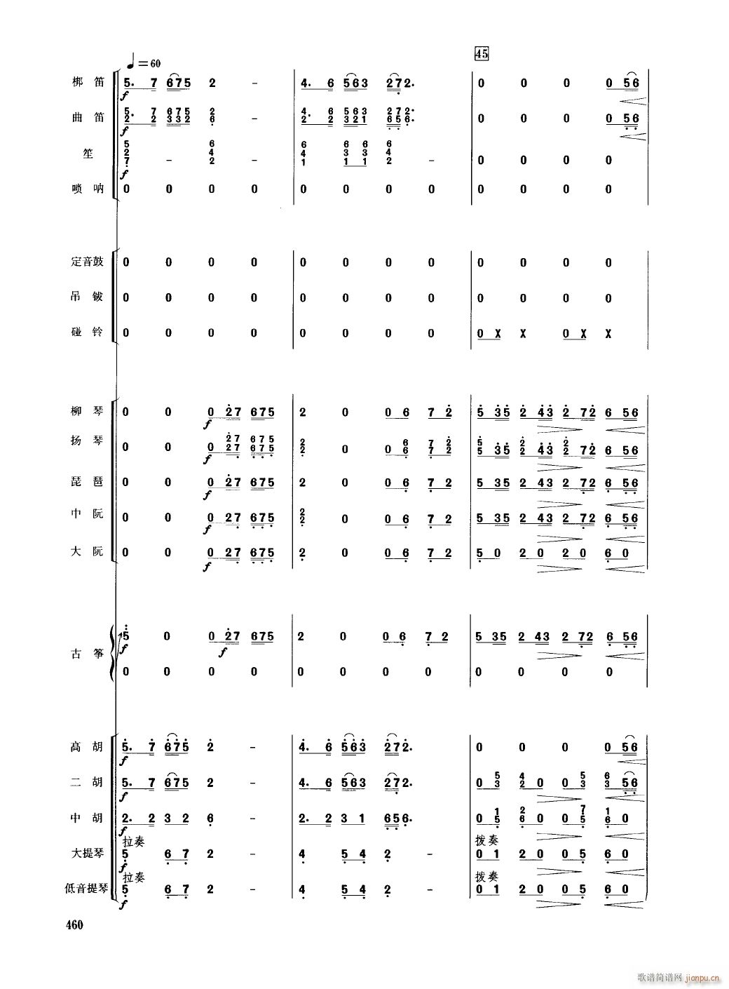 㽭13(V)1