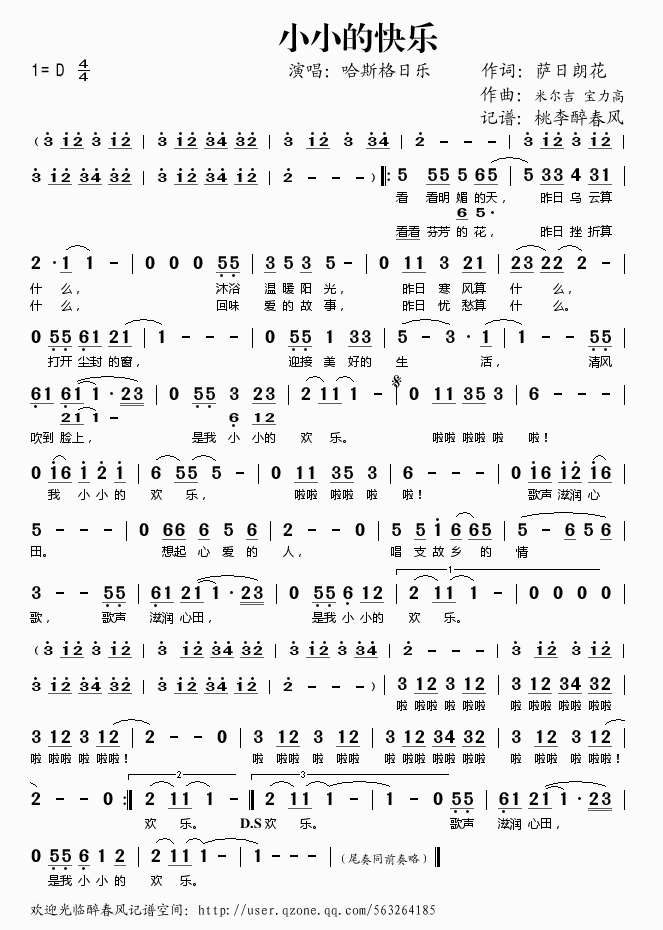 ССĿ옷(l )(ָV)1