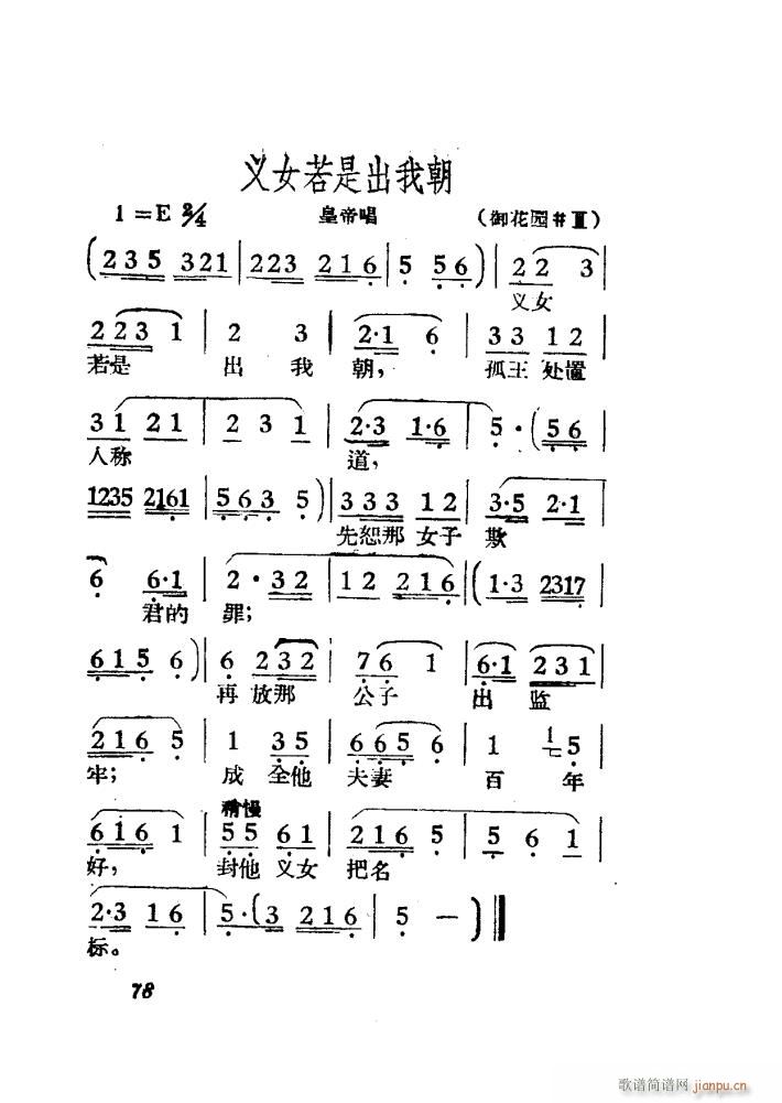ŮR S÷ Ӱ 51 84(S÷V)28
