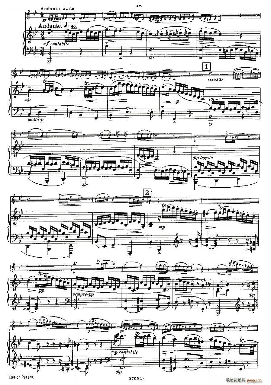 Mozart Violin Sonata No 7 KV 376 СQ(СV)7