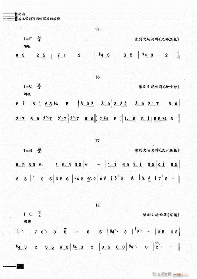 (l )ҕA̳301 366(ʮּ)36