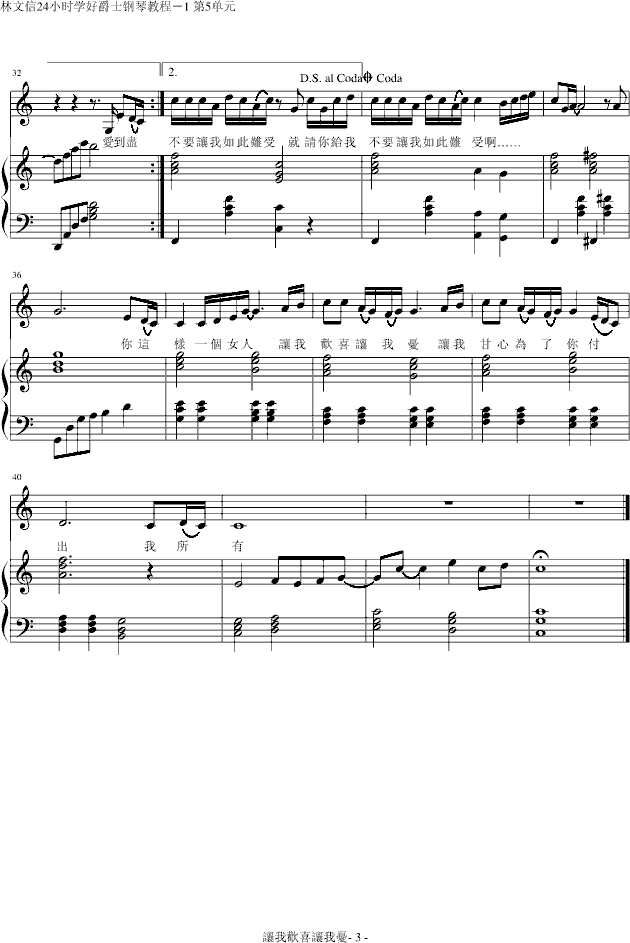 ׌Қgϲ׌ґn(yu)棩(V)3