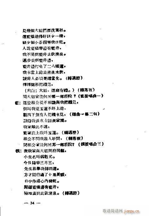 S÷x21-40(S÷V)14