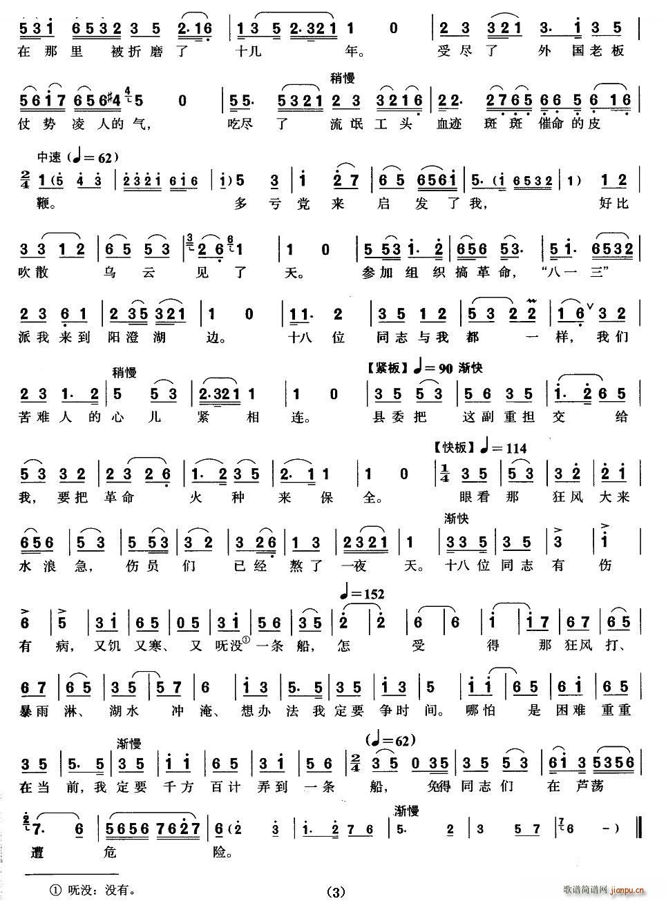  һ(chng)L(fng)đ JʎN cɩ V(ʮּ)3