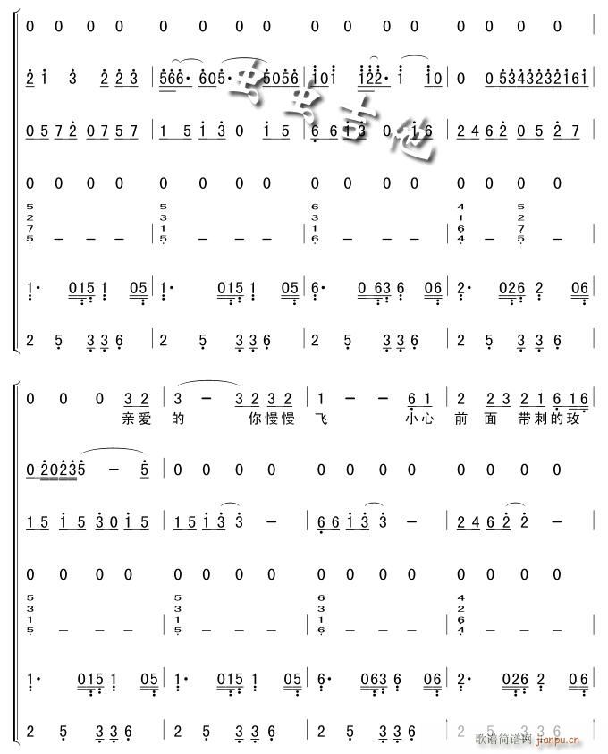 ֻ-V(V)6