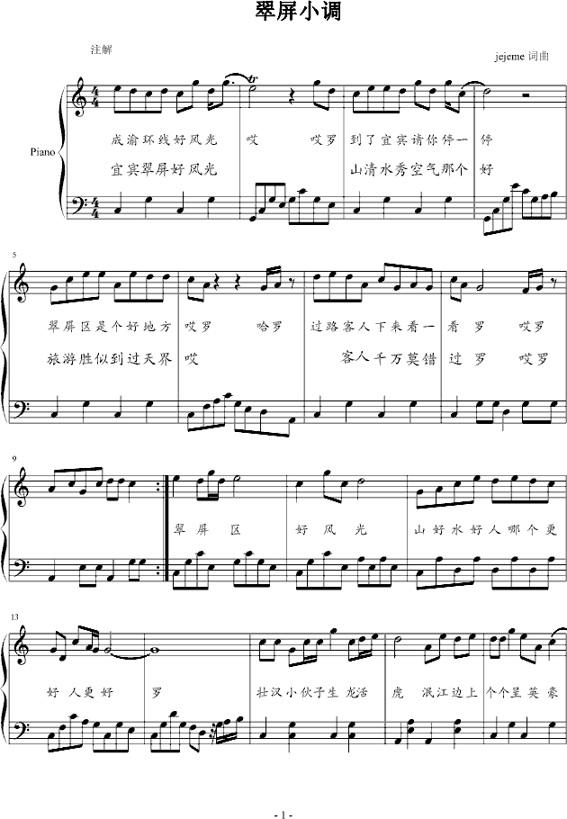 С(V)1