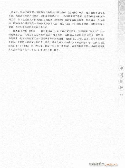 Їǻ181-200(ʮּ)15