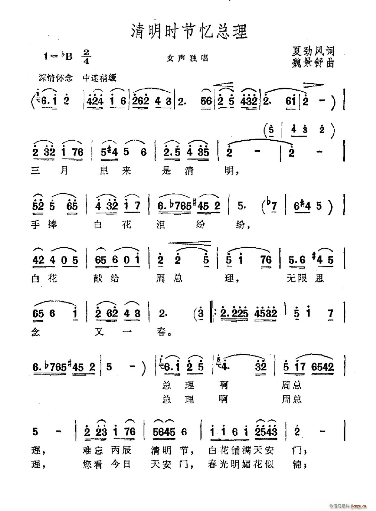 r(sh)(ָV)1