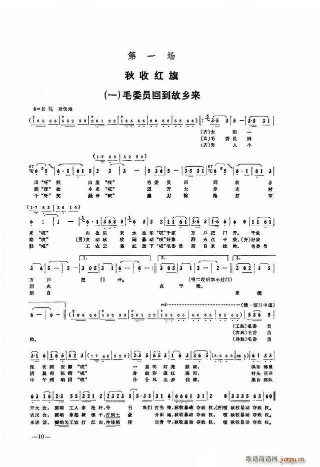 ɽĵ· 脡ȫ(ʮּ)12