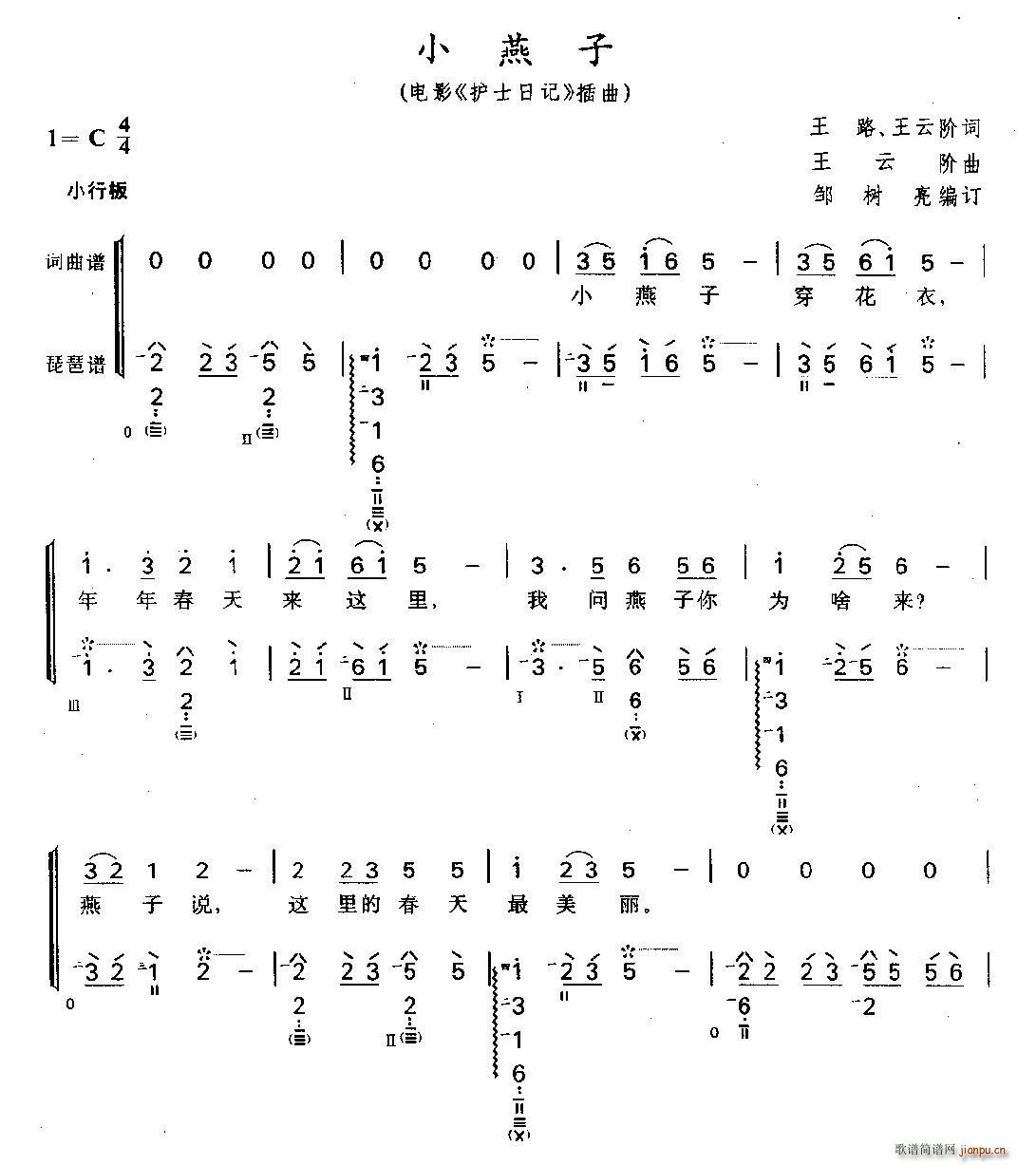 С (V)1