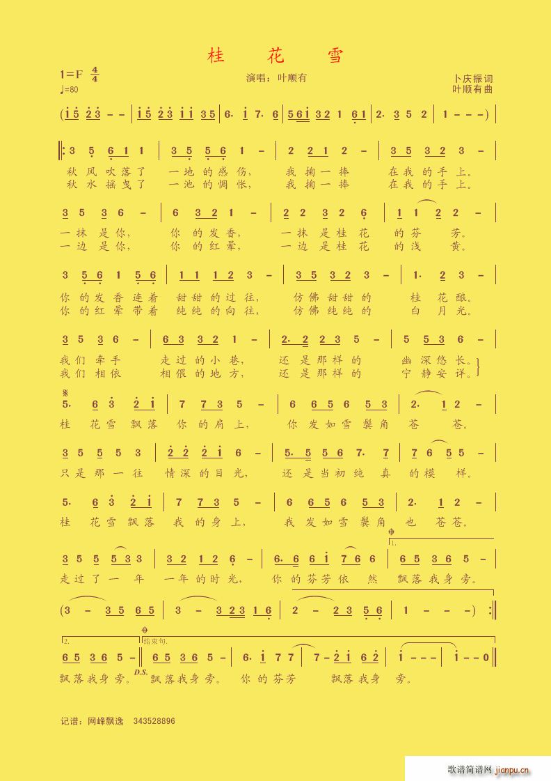 ѩ(ָV)1