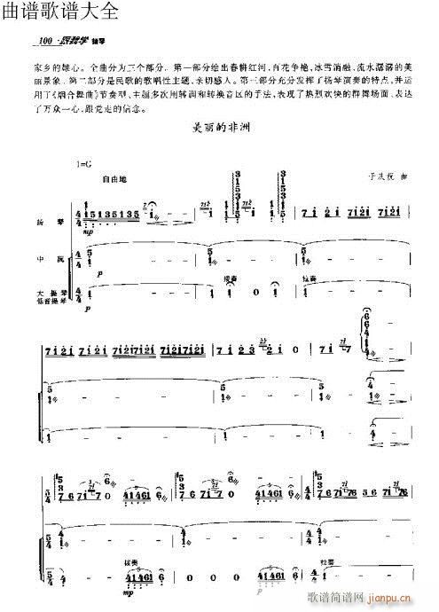 ҌW(xu)P91-110(y)(Ź~PV)10