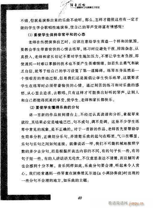 СٌW(xu)c֪RC21-40(СV)1