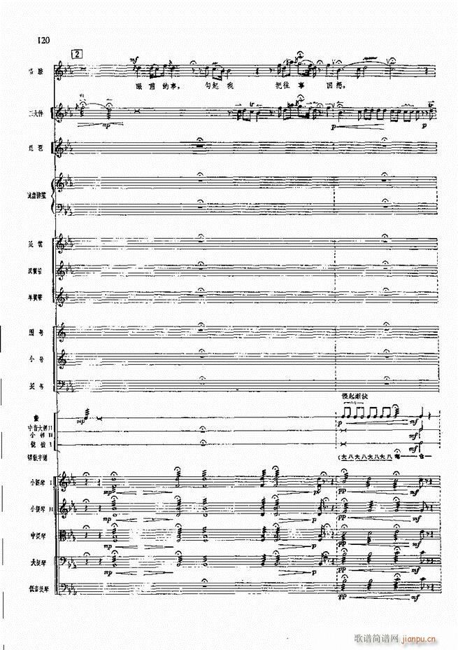 F  61 120(V)59