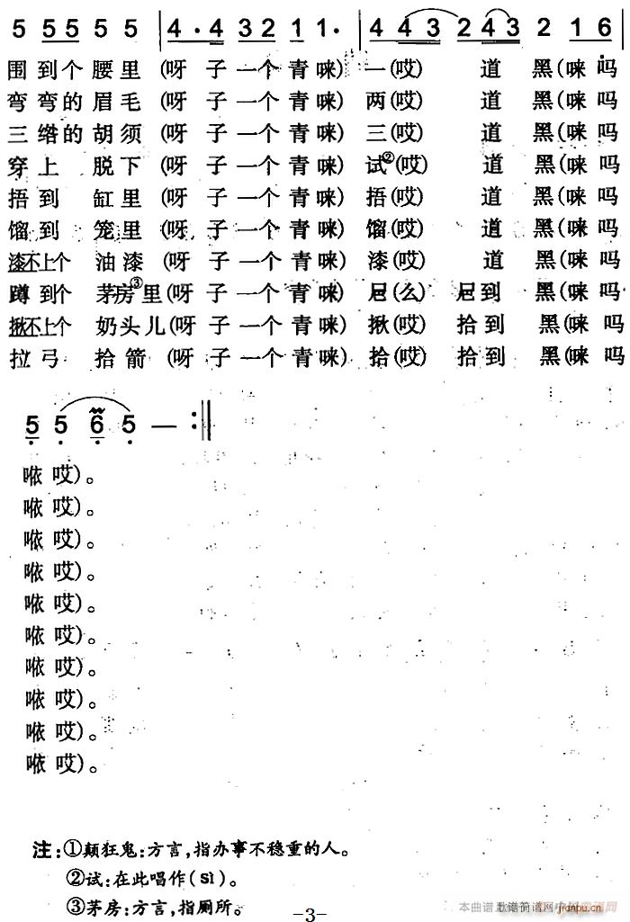 ʮ(ָV)3