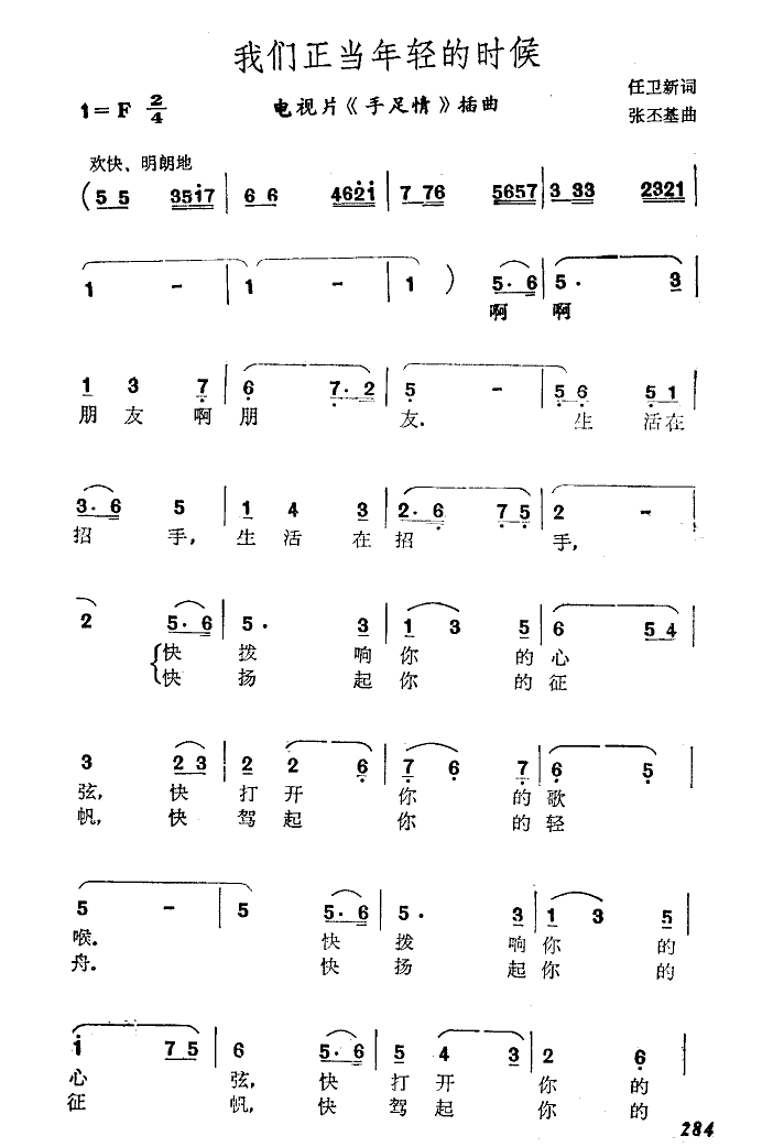 ҂pĕr(sh)(ʮּ)1