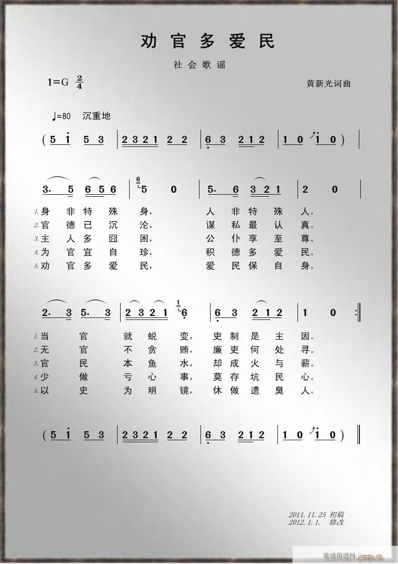 ٶ(i)(ָV)1