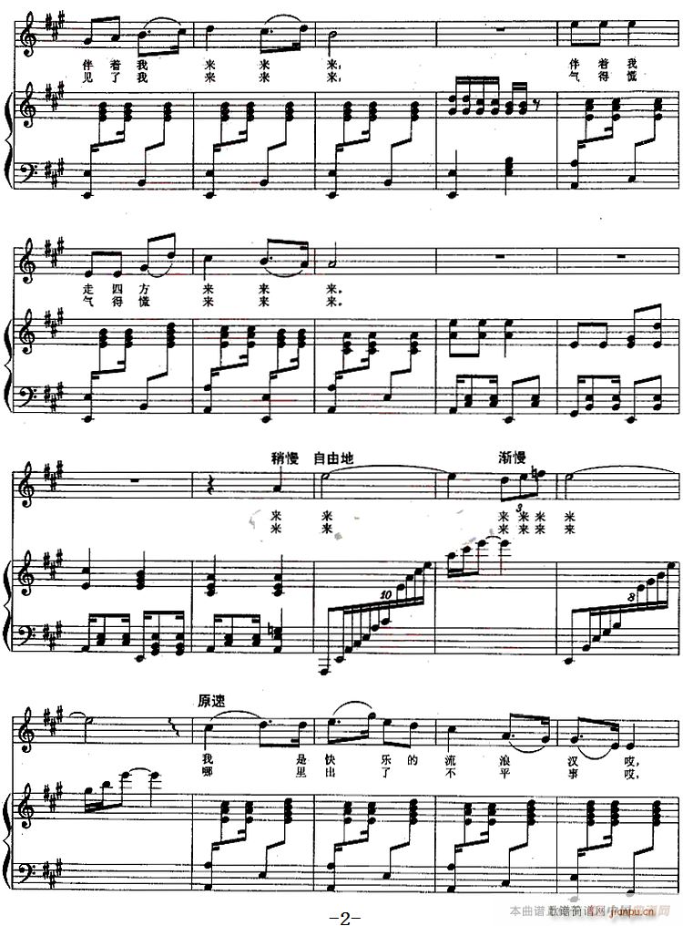 ������֮�� �脡 ��һ�ق�(g��)���� �x�� 2(ʮ�ּ�����)1