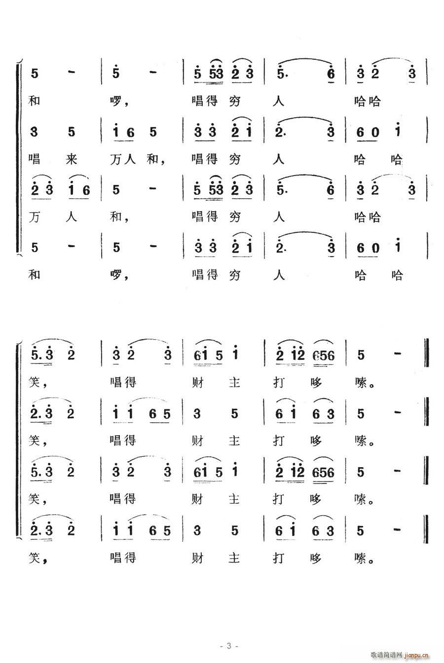 ؔ(ָV)3
