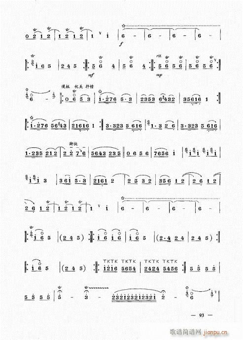 σԣ81-100(V)13