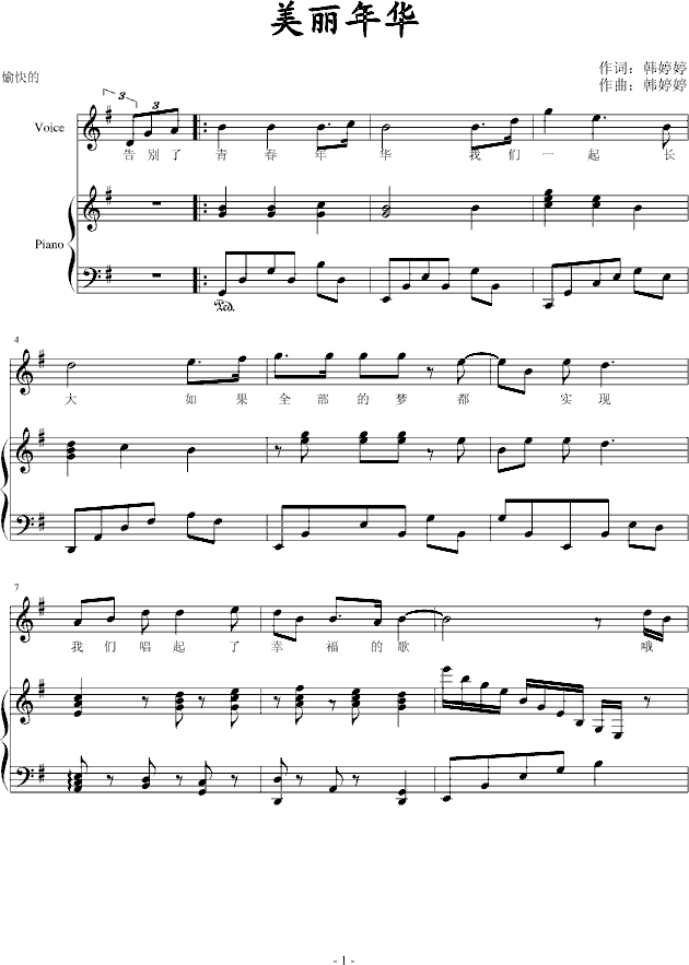 A(V)1