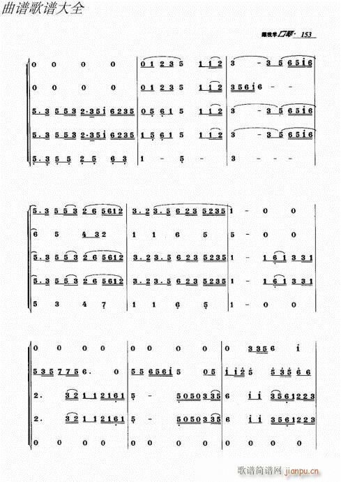 ҌW(xu)141-166(V)13