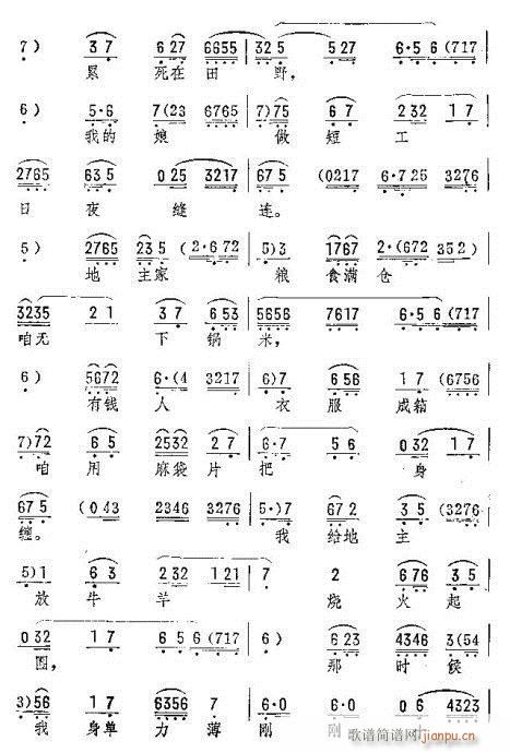 f(hu )谵(V)3