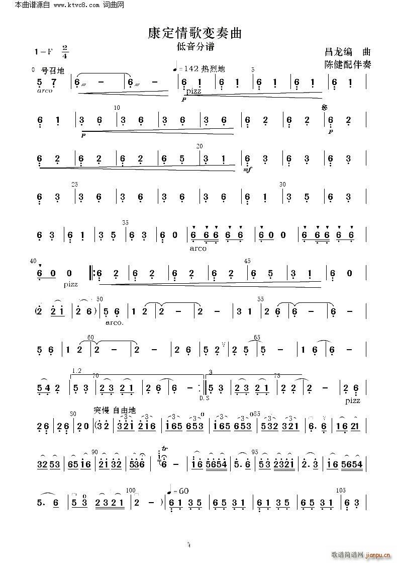 ׃ R༰ °(V)14