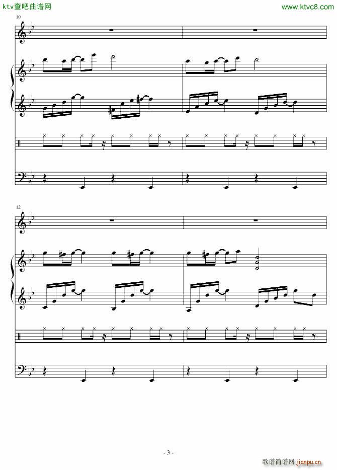 Upset(V)3
