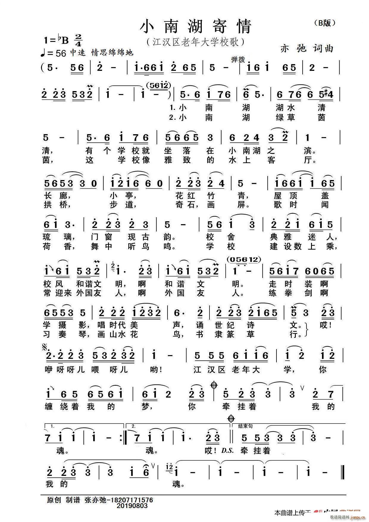 СϺ ԭ(chung  ) hнh^W(xu)У B(ʮּ)1