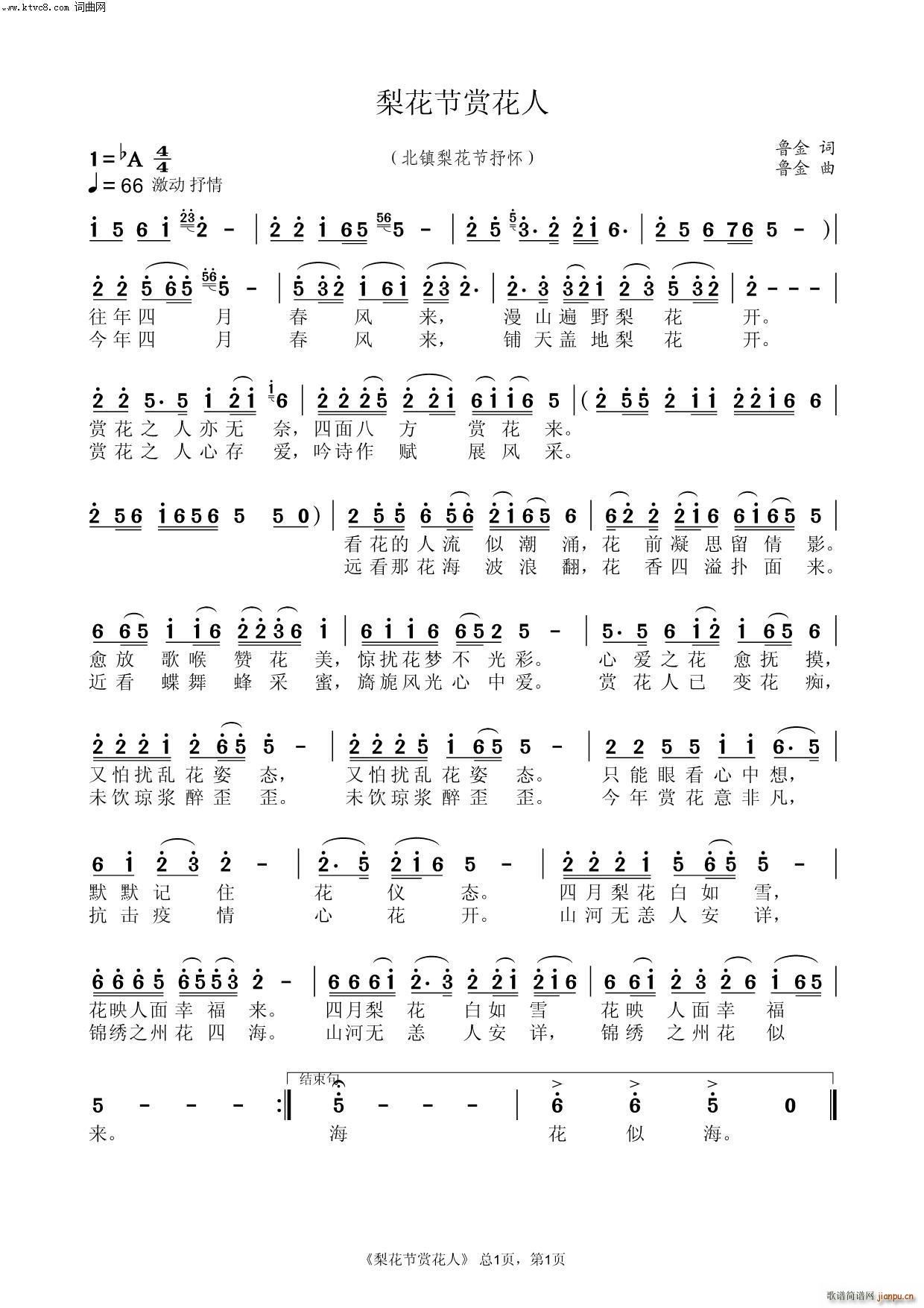 滨p(ָV)1