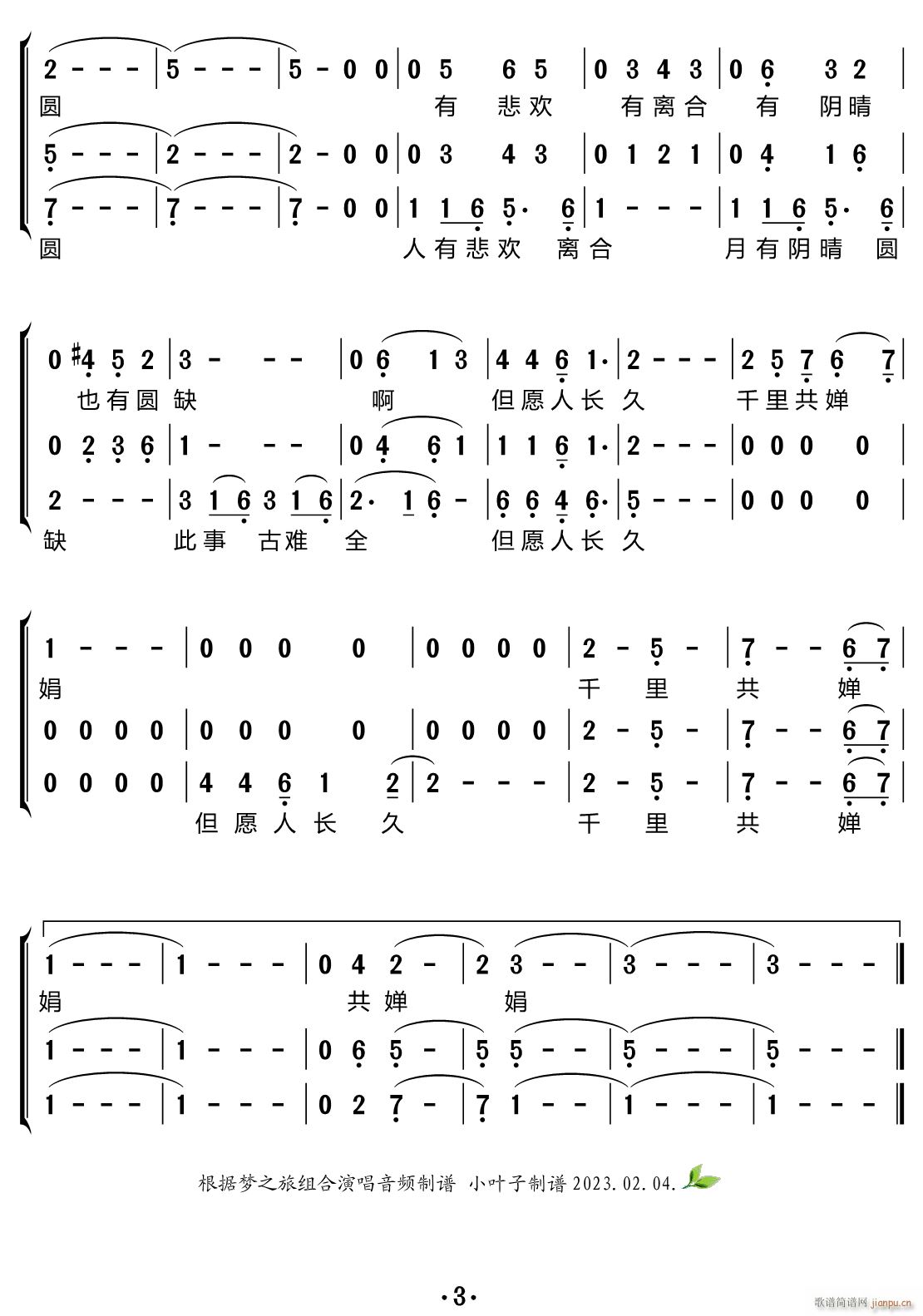 ԸL(chng) س(ָV)3