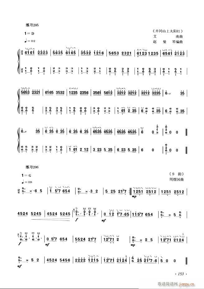 Ź~A̳ʮnĿ121 180(Ź~PV)33