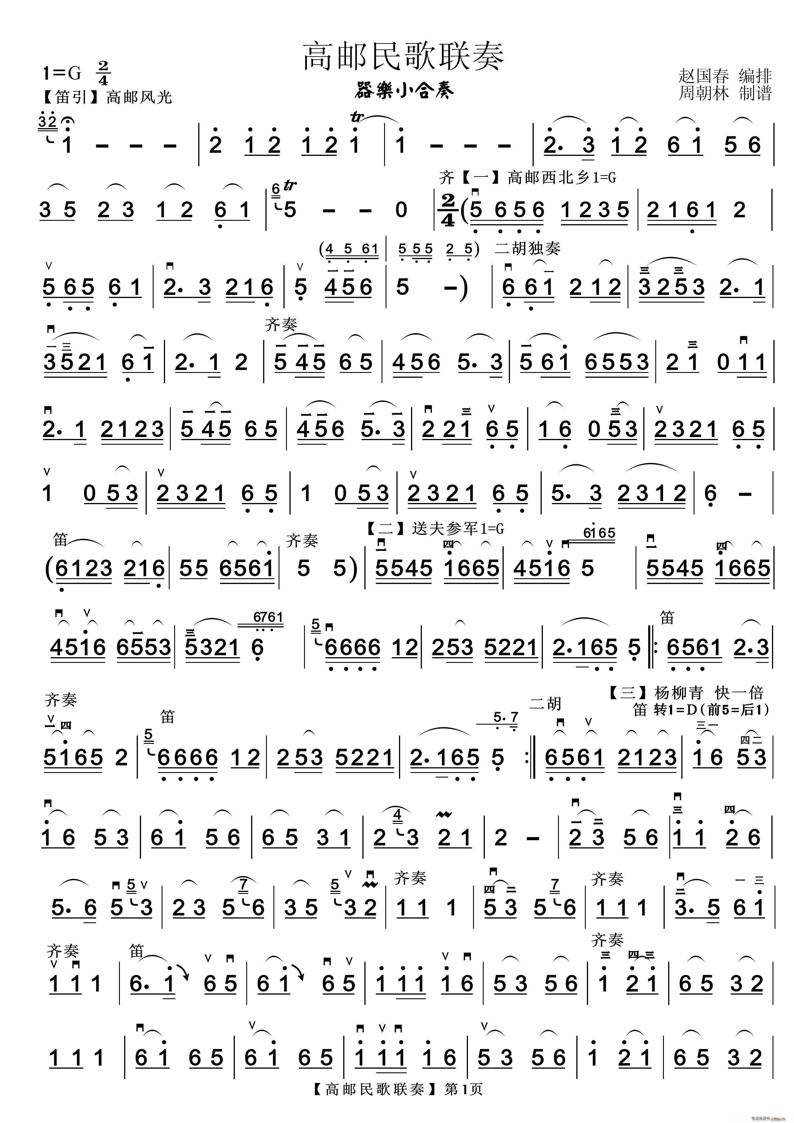 ](lin)(ָV)1