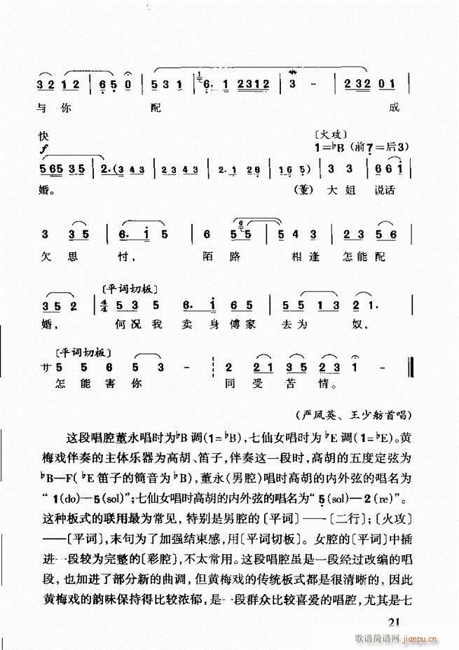 S÷ǻp Ŀǰ1 60(ԥV)35