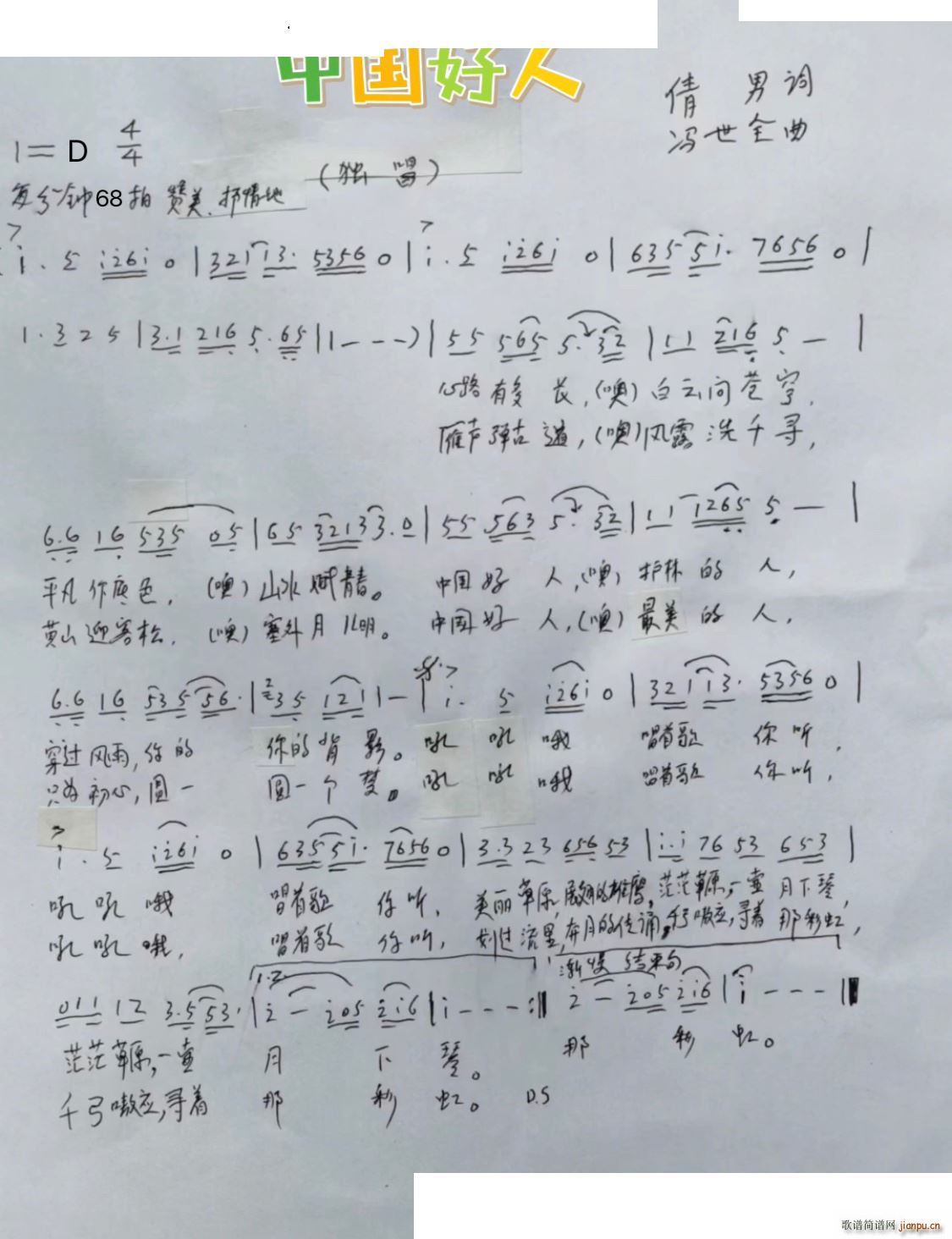 Ї ٻԭ(chung  ) Їͨ(ʮּ)1