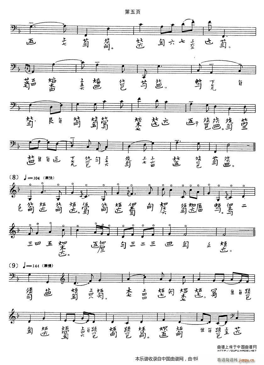 (yng) ׻ V(Ź~PV)5