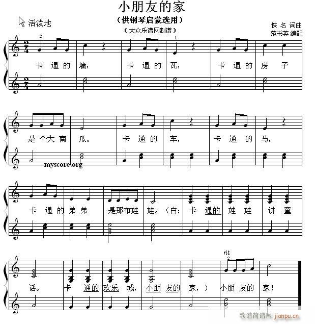نС 72 Сѵļ(V)1